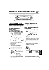 Страница 97