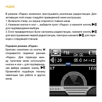 Страница 22
