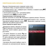 Страница 25