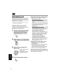 Страница 114