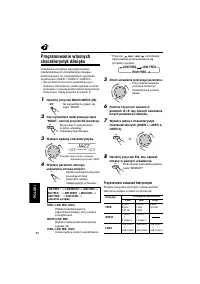 Страница 130