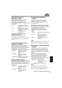 Страница 133