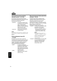 Страница 134