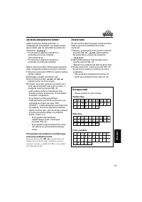Страница 137