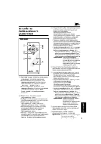 Страница 155