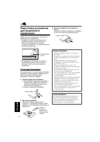 Страница 156