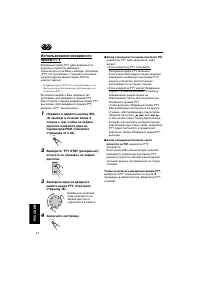 Страница 164
