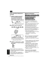 Страница 166