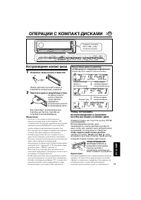 Страница 169