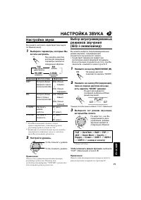 Страница 179