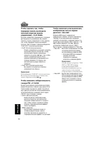Страница 184