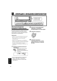 Страница 192