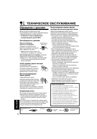 Страница 200