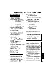 Страница 201