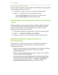 Страница 122