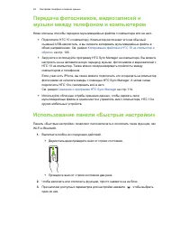 Страница 29