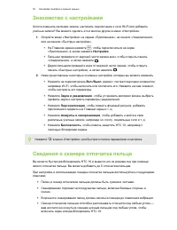 Страница 30