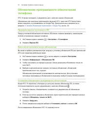 Страница 32