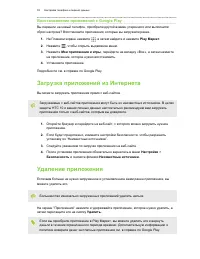Страница 35