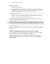 Страница 37