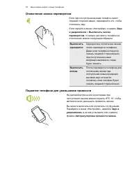 Страница 38