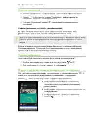 Страница 43