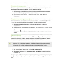 Страница 44