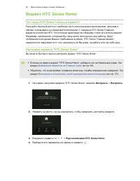 Страница 45