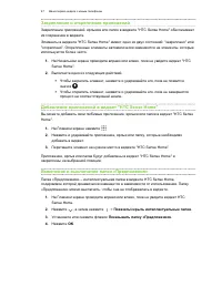 Страница 47