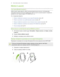 Страница 48