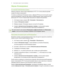Страница 51