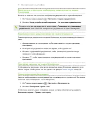 Страница 52