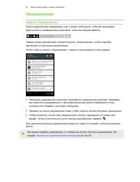 Страница 53