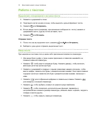 Страница 55
