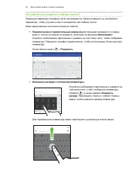 Страница 56