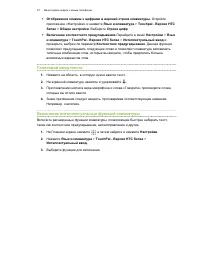 Страница 57