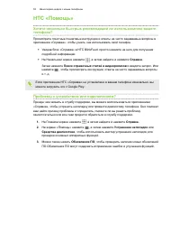 Страница 58