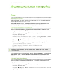 Страница 59
