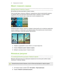 Страница 62
