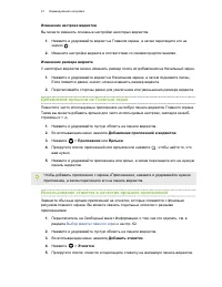 Страница 67