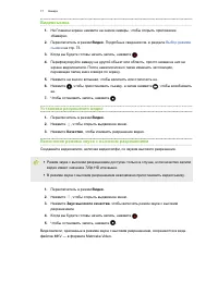 Страница 77