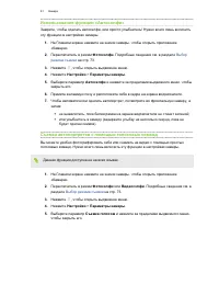 Страница 81