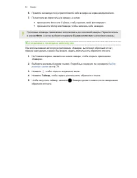 Страница 82