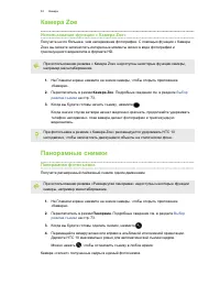 Страница 83