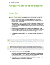 Страница 86