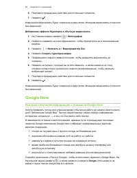Страница 89