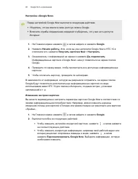 Страница 90
