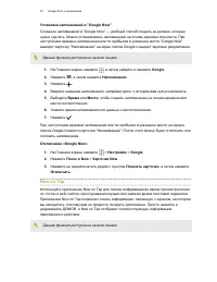 Страница 91