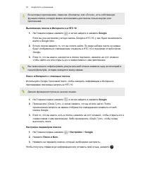 Страница 93