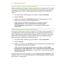 Страница 97